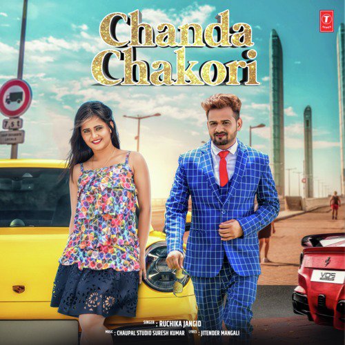 Chanda Chakori Ruchika Jangid MP3 Download