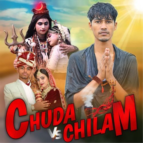 Chuda Vs Chilam Rohit Bro MP3 Download