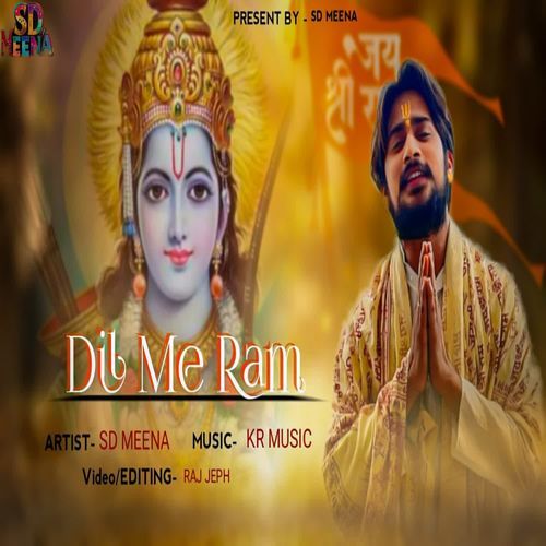 Dil Me Ram Sd Meena MP3 Download