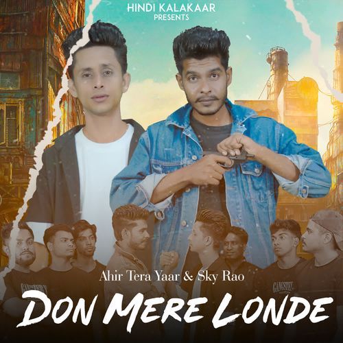 Don Mere Londe Ahir Tera Yaar MP3 Download