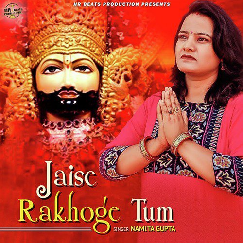 Jaise Rakhoge Tum Namita Gupta MP3 Download