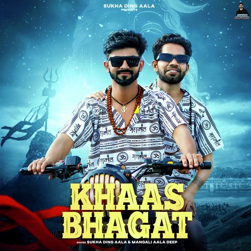 Khaas Bhagat Sukha Ding Aala MP3 Download