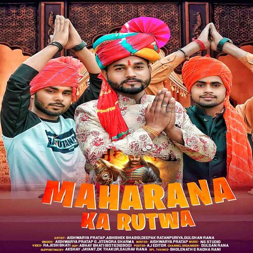 Maharana Ka Rutwa Jitendra Sharma MP3 Download