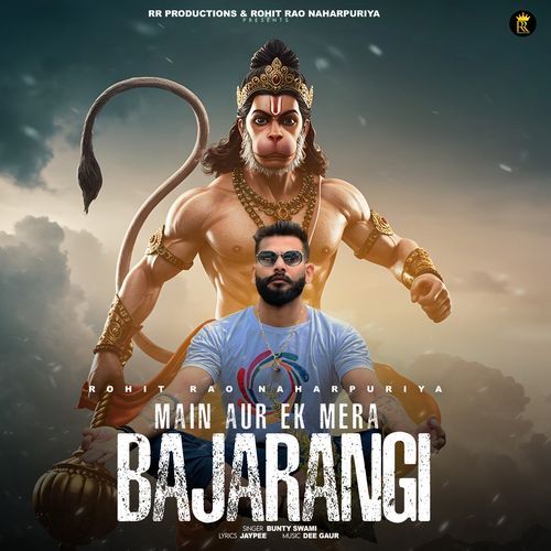 Main Aur Ek Mera Bajarangi Rohit Rao Naharpuriya MP3 Download