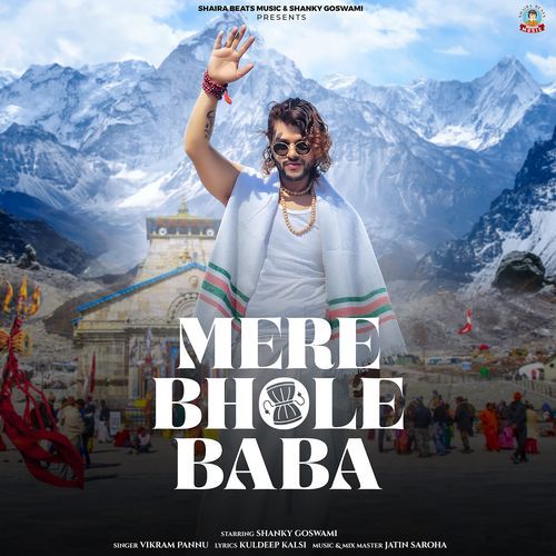 Mere Bhole Baba Vikram Pannu MP3 Download