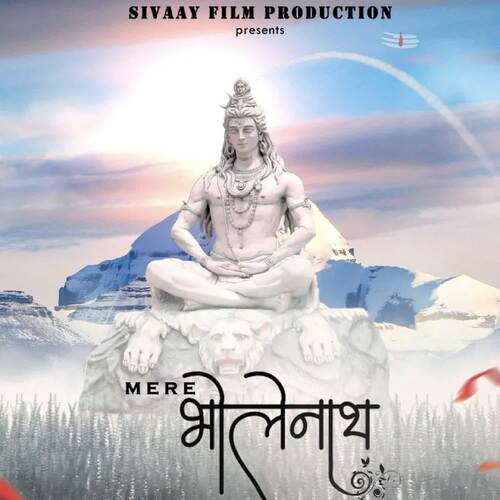 Mere Bholenath Gaurav Gora MP3 Download