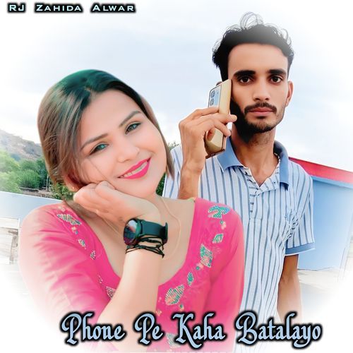 Phone Pe Kaha Batalayo Arg Sabir Mewati MP3 Download