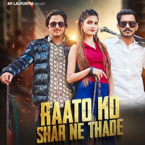 Raato Ko Shar Ne Thade Ap Lalpuriya MP3 Download