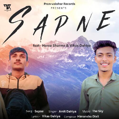 Sapne Amit Dahiya MP3 Download