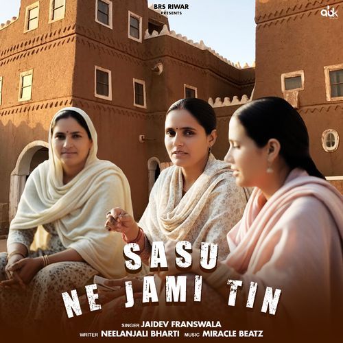Sasu Ne Jami Tin Jaidev franswala MP3 Download