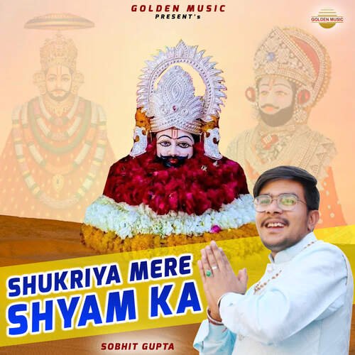 Shukriya Mere Shyam Ka Sobhit Gupta MP3 Download