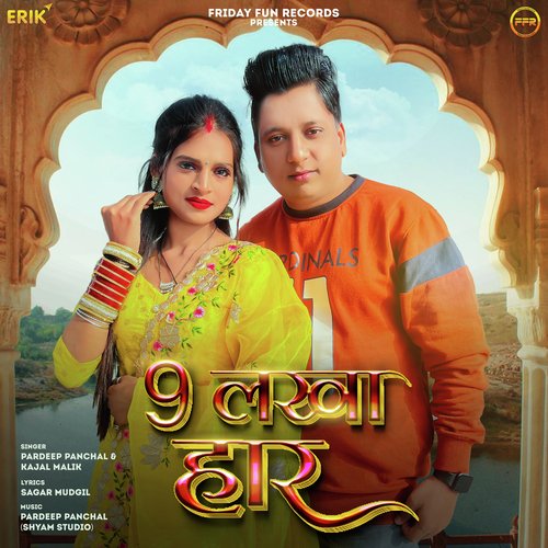 9 Lakha Haar Pardeep Panchal MP3 Download