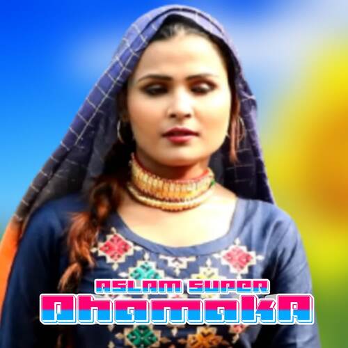 Aslam Super Dhamaka Aslam Singer Mewati MP3 Download