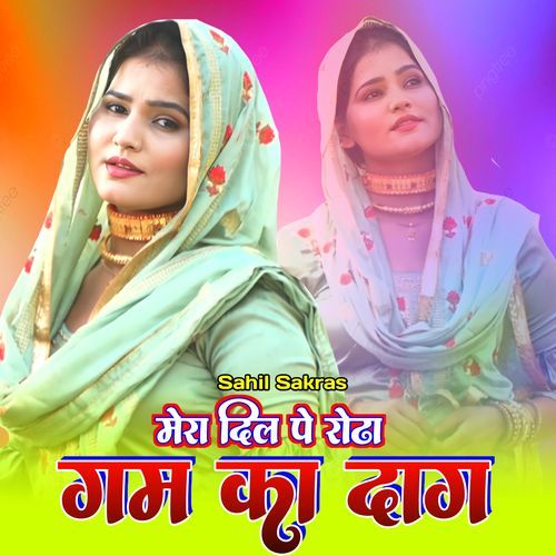 मेरा दिल पे रोढा गम का दाग Sahil Sakras MP3 Download