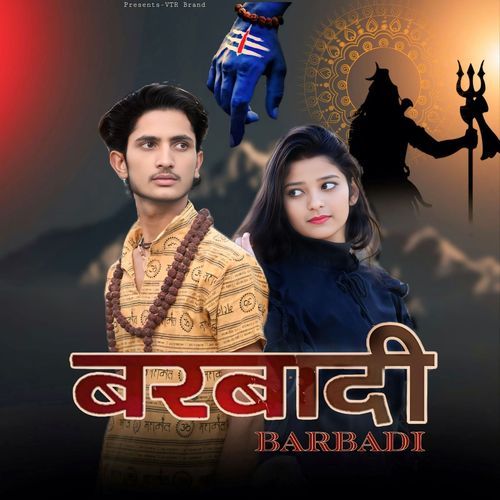 Barbadi Vishu Thakur MP3 Download