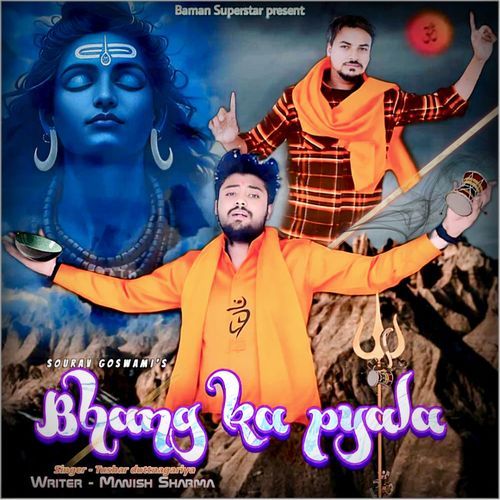 Bhang Ka Pyala Sourav Goswami MP3 Download