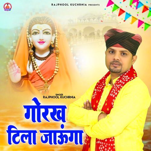 Gorakh Tila Jaunga Rajphool Kuchrania MP3 Download