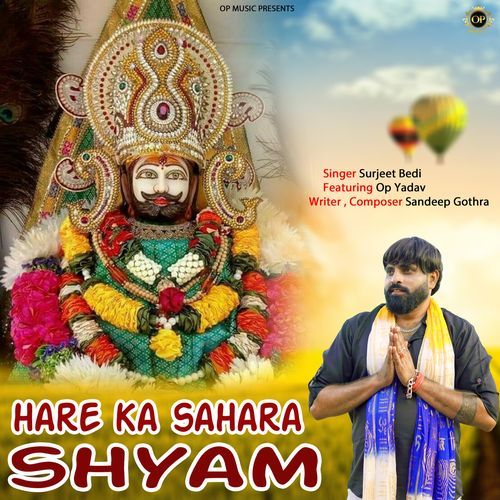 Hare Ka Sahara Shyam Surjeet Bedi MP3 Download