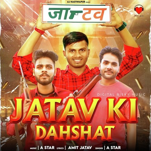 Jatav Ki Dahshat A Star MP3 Download