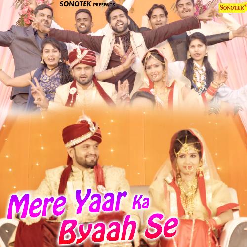Mere Yaar Ka Byaah Se Gaurav Panchal (GR Music) MP3 Download