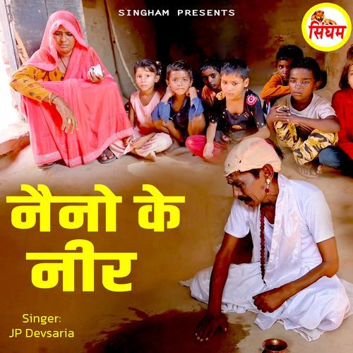 Naino Ke Neer JP Devsaria MP3 Download