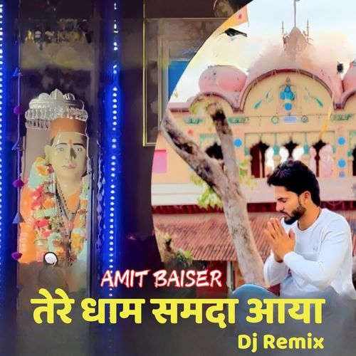 Tere Dham Samda Aaya DJ Remix Amit Baiser MP3 Download