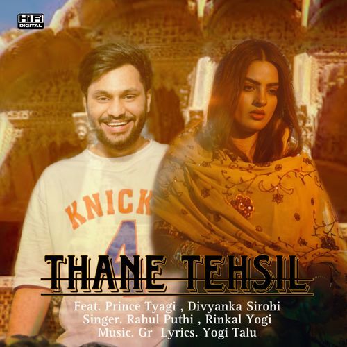 Thane Tehsil Prince Tyagi MP3 Download