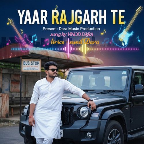 Yaar Rajgarh Te VR Foji MP3 Download