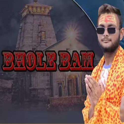 BHOOLE BAM Hr Thakur MP3 Download