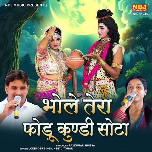 Bhole Tera Fodu Kundi Sota Neetu Tomar MP3 Download