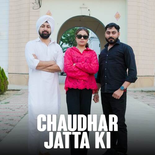 Chaudhar Jatta ki Shiva Malik MP3 Download