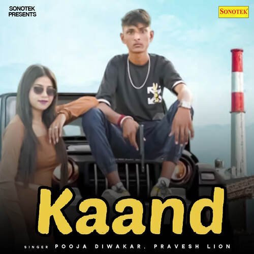 Kaand Pooja Diwakar MP3 Download