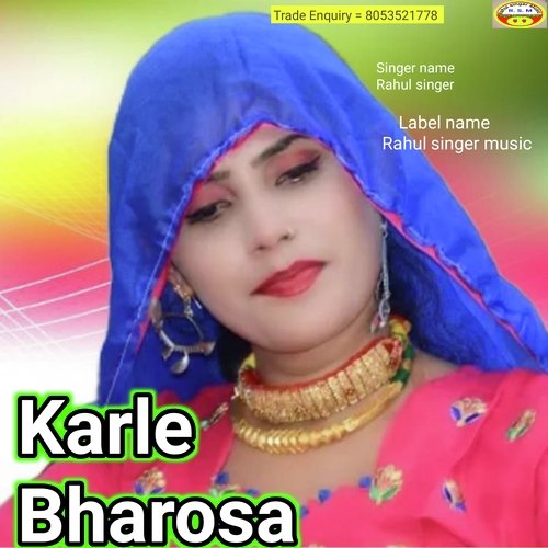 Karle Bharosa Rahul singer (Haryanvi) Rahul Singer MP3 Download