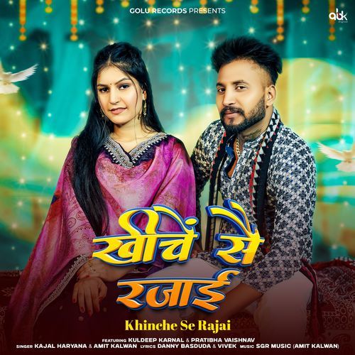 Khinche Se Rajai Amit Kalwan MP3 Download