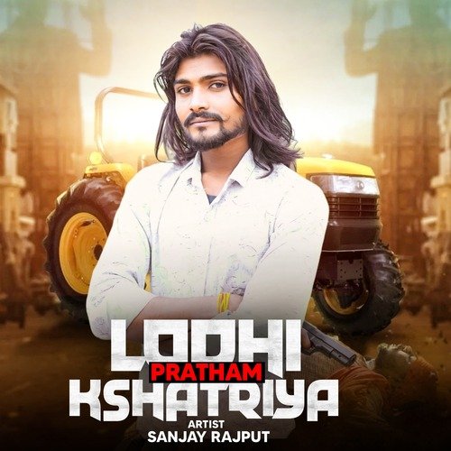 Lodhi Pratham Kshatriya Sanjay Rajput MP3 Download