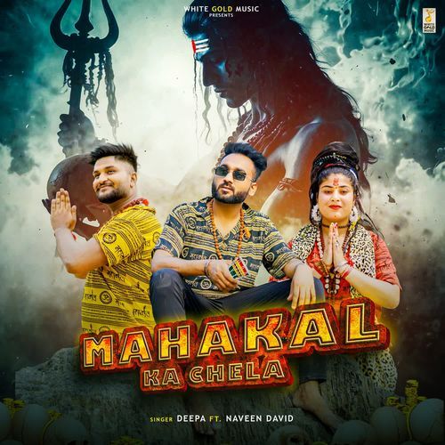Mahakal Ka Chela Naveen David MP3 Download
