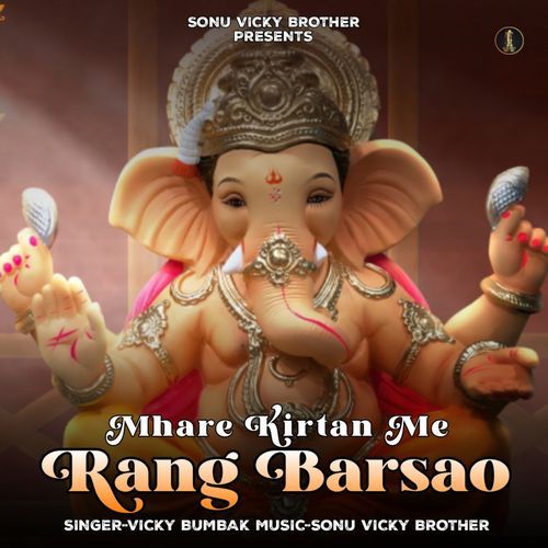 Mahare Kirtan Me Rang Barsao Vicky Bumbak MP3 Download