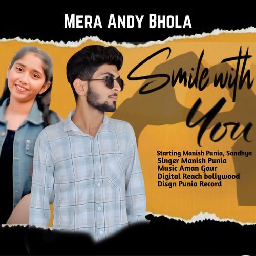 Mera Andy Bhola Manish Punia MP3 Download