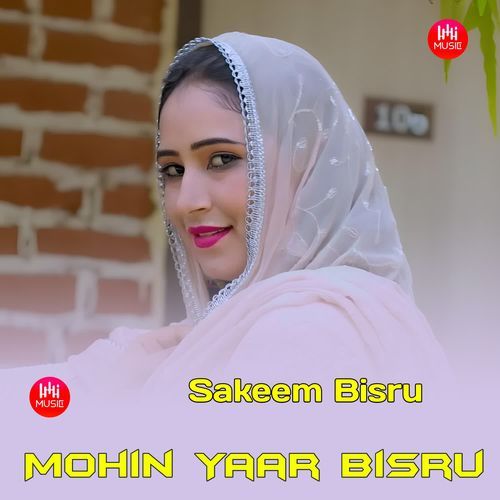 Mohin Yaar Bisru Asgar Sayar Mewati MP3 Download