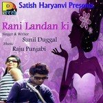 Rani Landan Ki Album Download