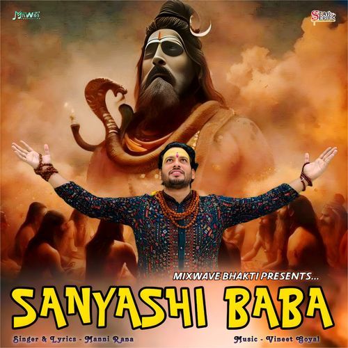 Sanyashi Baba Manni Rana MP3 Download