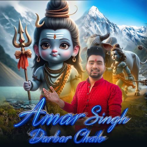 AMAR SINGH DARBAR CHALO Sagar Mandwal MP3 Download