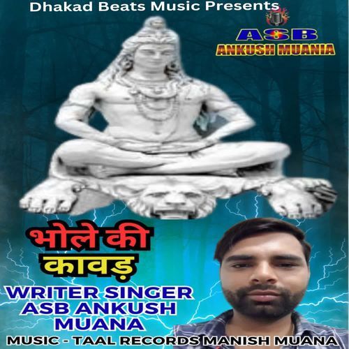 Bhole Ki Kawad ASB Ankush Muana MP3 Download