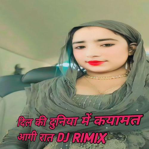 दिल की दुनिया में कयामत आगी रात DJ RIMIX SK ALWAR MP3 Download