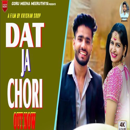 Dat Ja Chori Guru Meena Meeruthiya MP3 Download