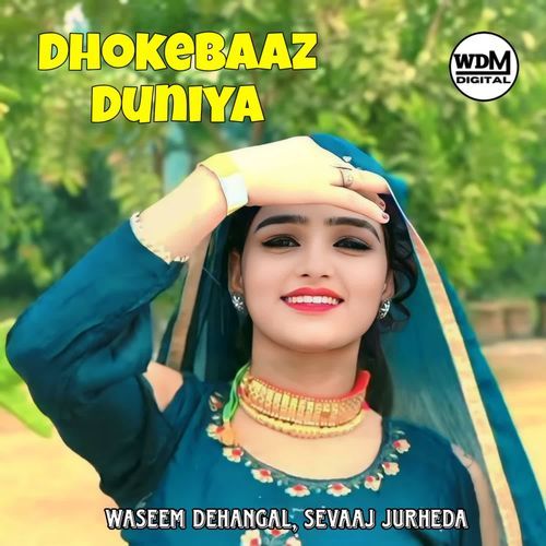 Dhokebaaz Duniya Sevaaj Jurheda MP3 Download
