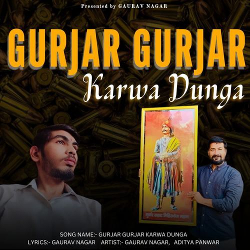 Gurjar Gurjar Karwa Dunga Aditya Panwar MP3 Download