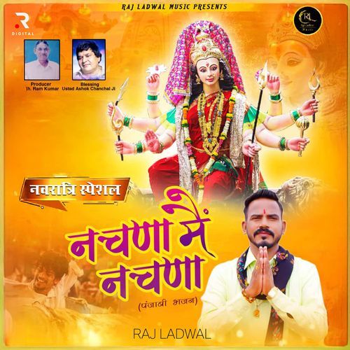 Nachna Mai Nachna Raj Ladwal MP3 Download
