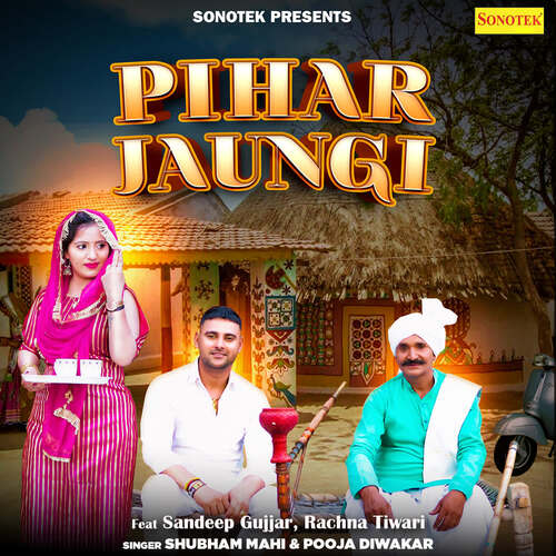 Pihar Jaungi Shubham Mahi MP3 Download