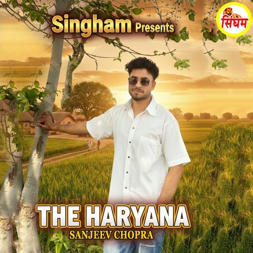 The Haryana SANJEEV CHOPRA MP3 Download